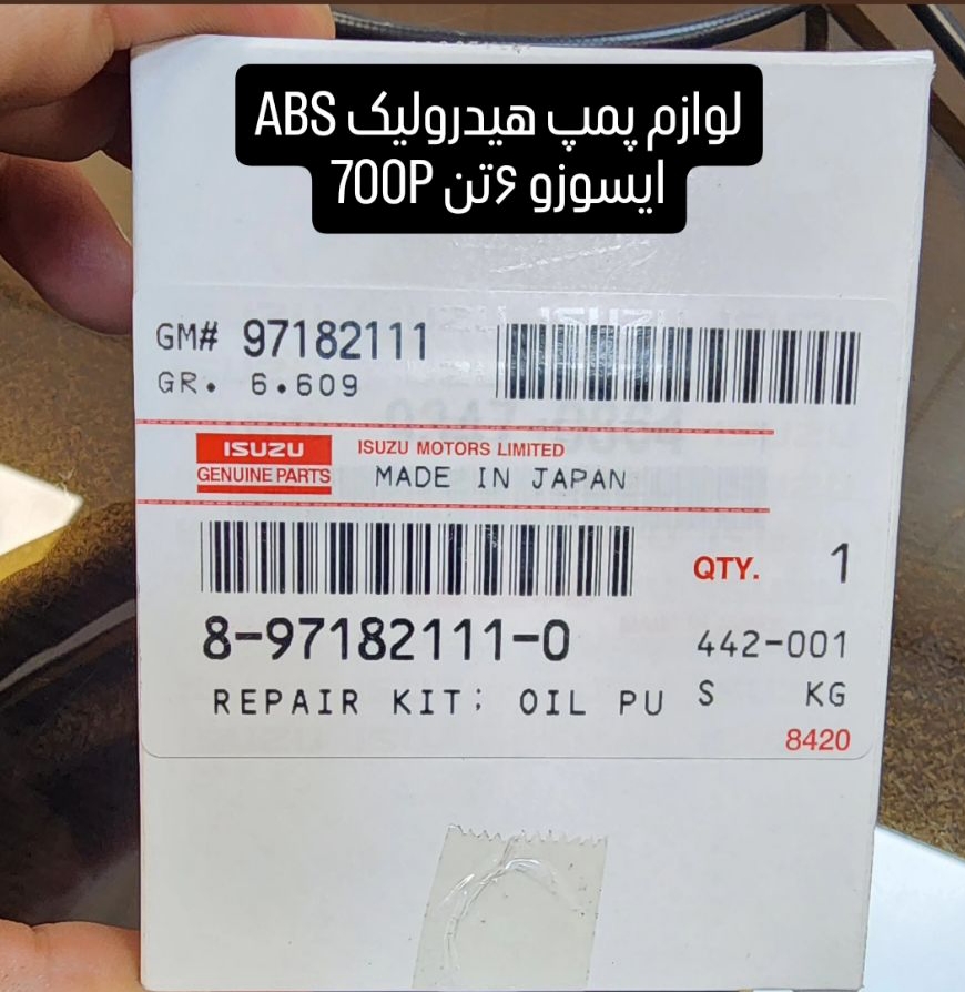 لوازم ایسوزو پمپ هیدرولیک ABS اورجینال